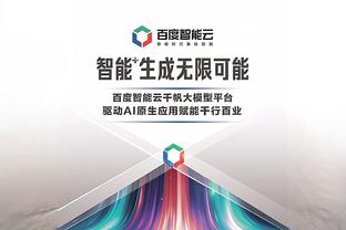 不理想！怀特16中7拿到18分8助攻 出现5次失误4次犯规